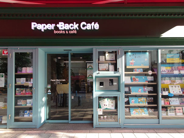 東京堂書店_Paper Back Cafe