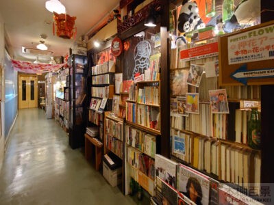 関帝堂書店