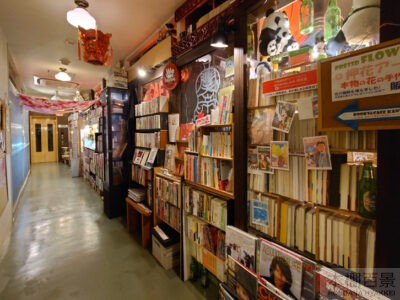関帝堂書店