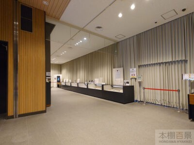 国立公文書館