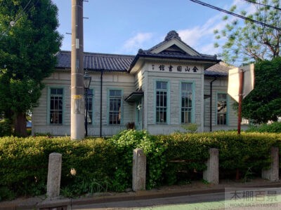 旧金山図書館