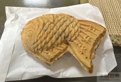 たいやき わかば