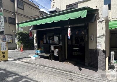 たいやき わかば