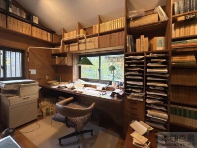 三鷹市吉村昭書斎
