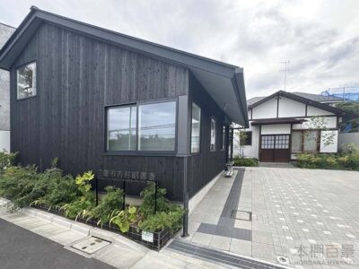 三鷹市吉村昭書斎