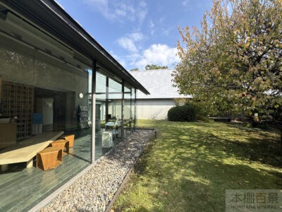 調布市武者小路実篤記念館