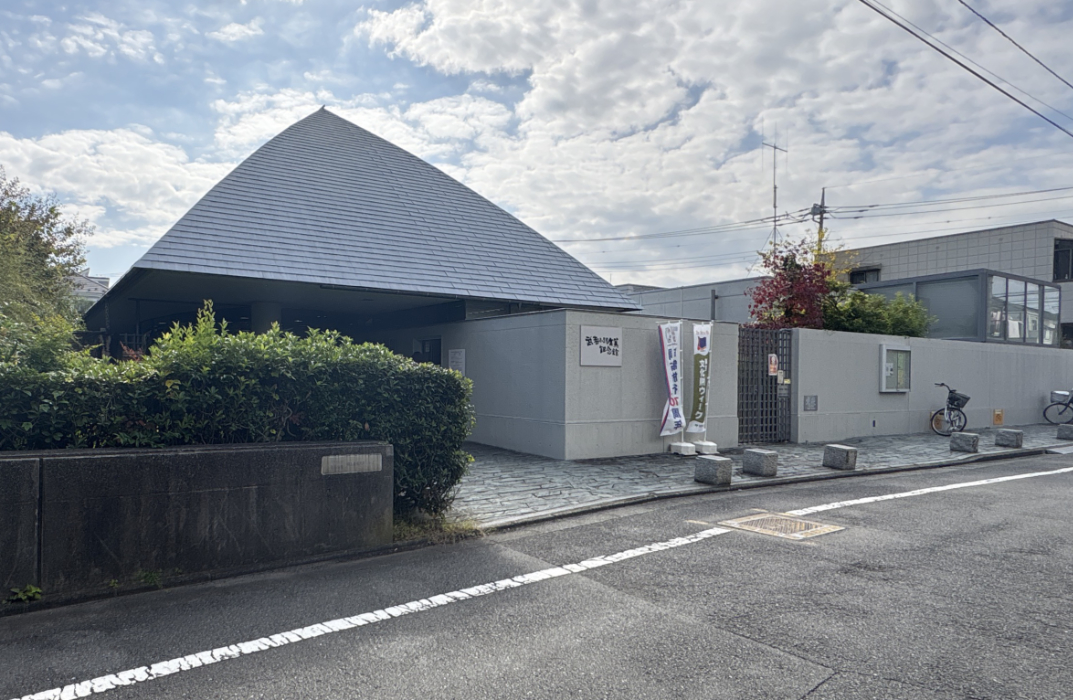 調布市武者小路実篤記念館