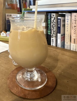 つまずく本屋 ホォル