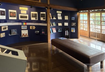 三鷹市星と森と絵本の家(旧1号官舎)