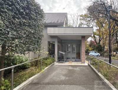 三鷹市星と森と絵本の家(旧1号官舎)