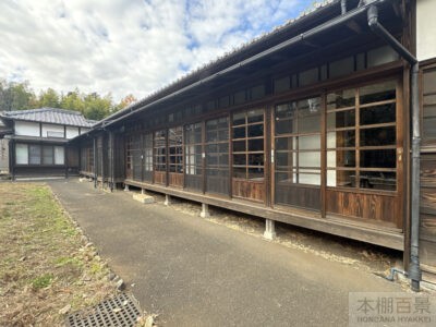 三鷹市星と森と絵本の家(旧1号官舎)