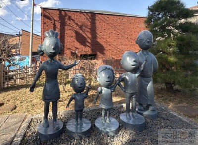 長谷川町子美術館