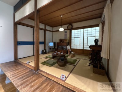 長谷川町子記念館