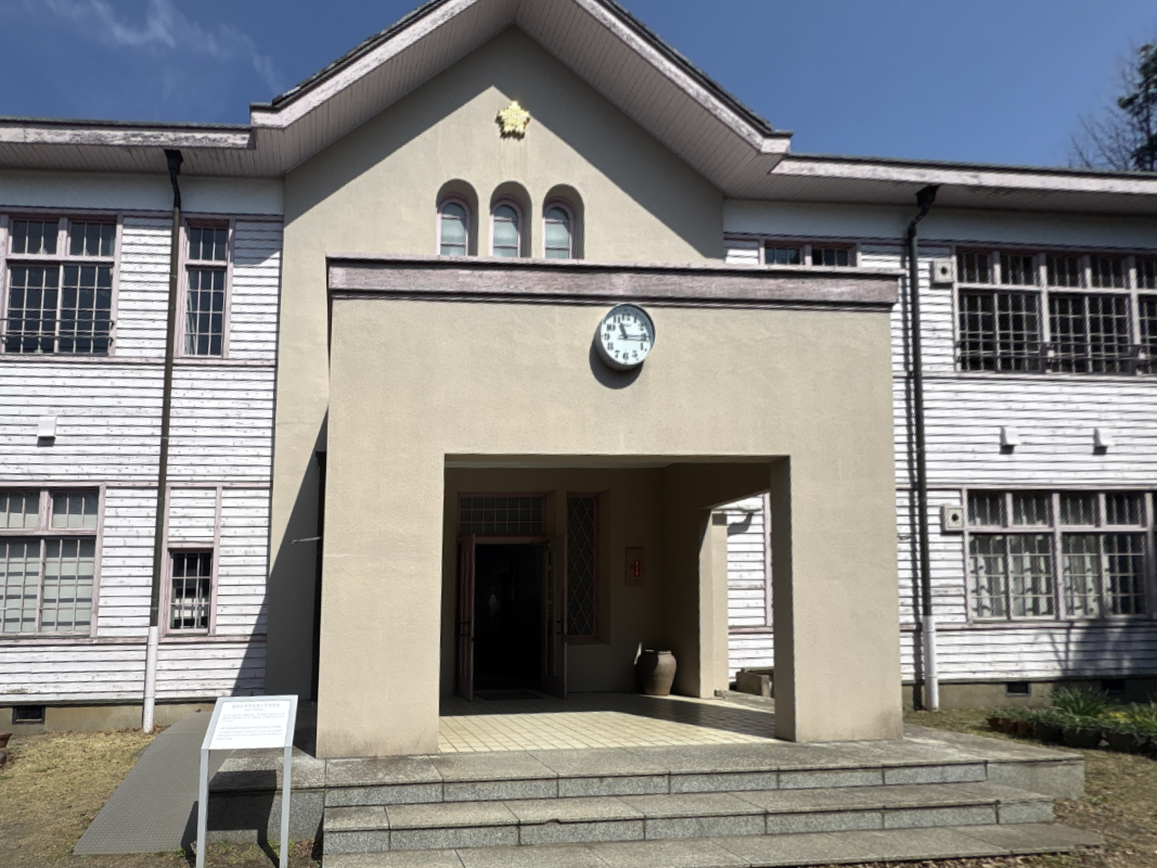 村野四郎記念館
