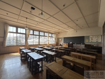 村野四郎記念館