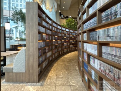 The Library Lounge