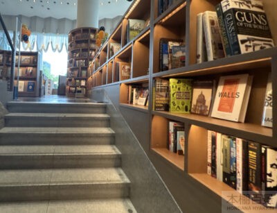 The Library Lounge