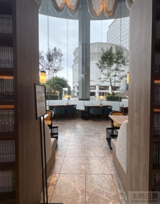 The Library Lounge