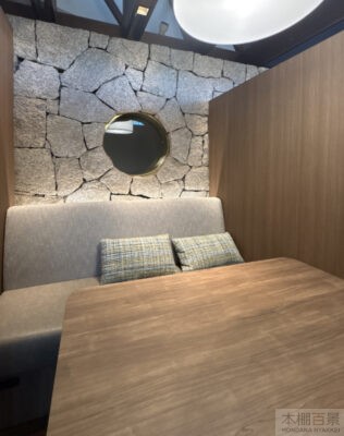 The Library Lounge