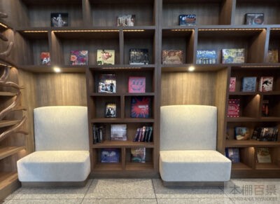 The Library Lounge